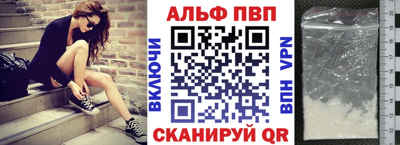 цены наркотик  Кологрив  A PVP кристаллы 