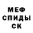 Alpha PVP кристаллы AdaRedhead