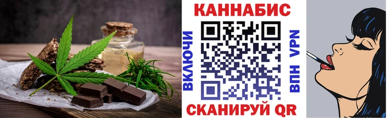 Печенье с ТГК марихуана  Кологрив 