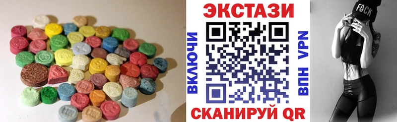 ЭКСТАЗИ XTC  Кологрив 