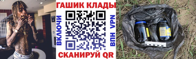Гашиш Изолятор  где найти   Кологрив 