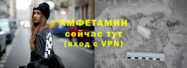 мефедрон мука Алексеевка