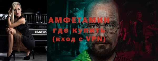 кокс Осинники
