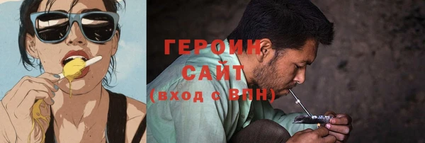 стаф Арсеньев