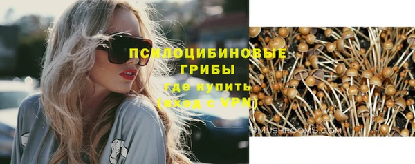 альфа пвп VHQ Осташков
