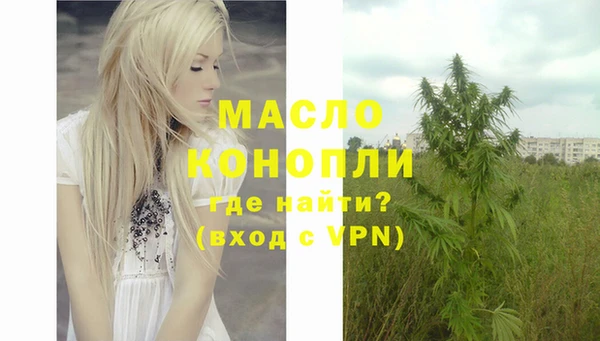 мефедрон мука Алексеевка