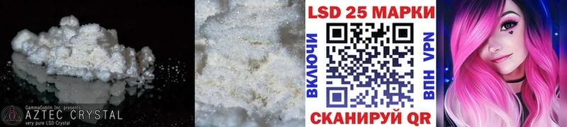 LSD-25 экстази кислота  Кологрив 