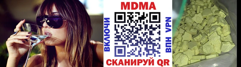 МДМА crystal  Кологрив 