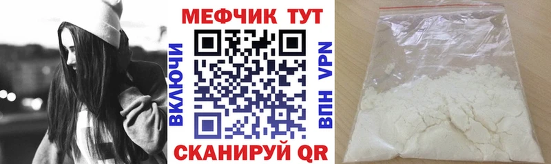 shop состав  ссылка на мегу ТОР  Кологрив  МЯУ-МЯУ кристаллы 